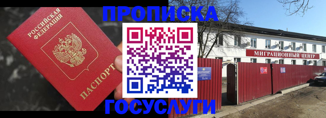 регистрация для дет. сада в Павловске